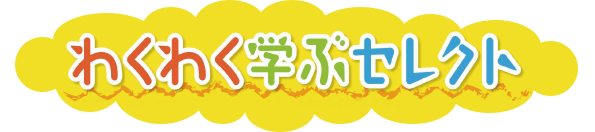 wakumana.png
