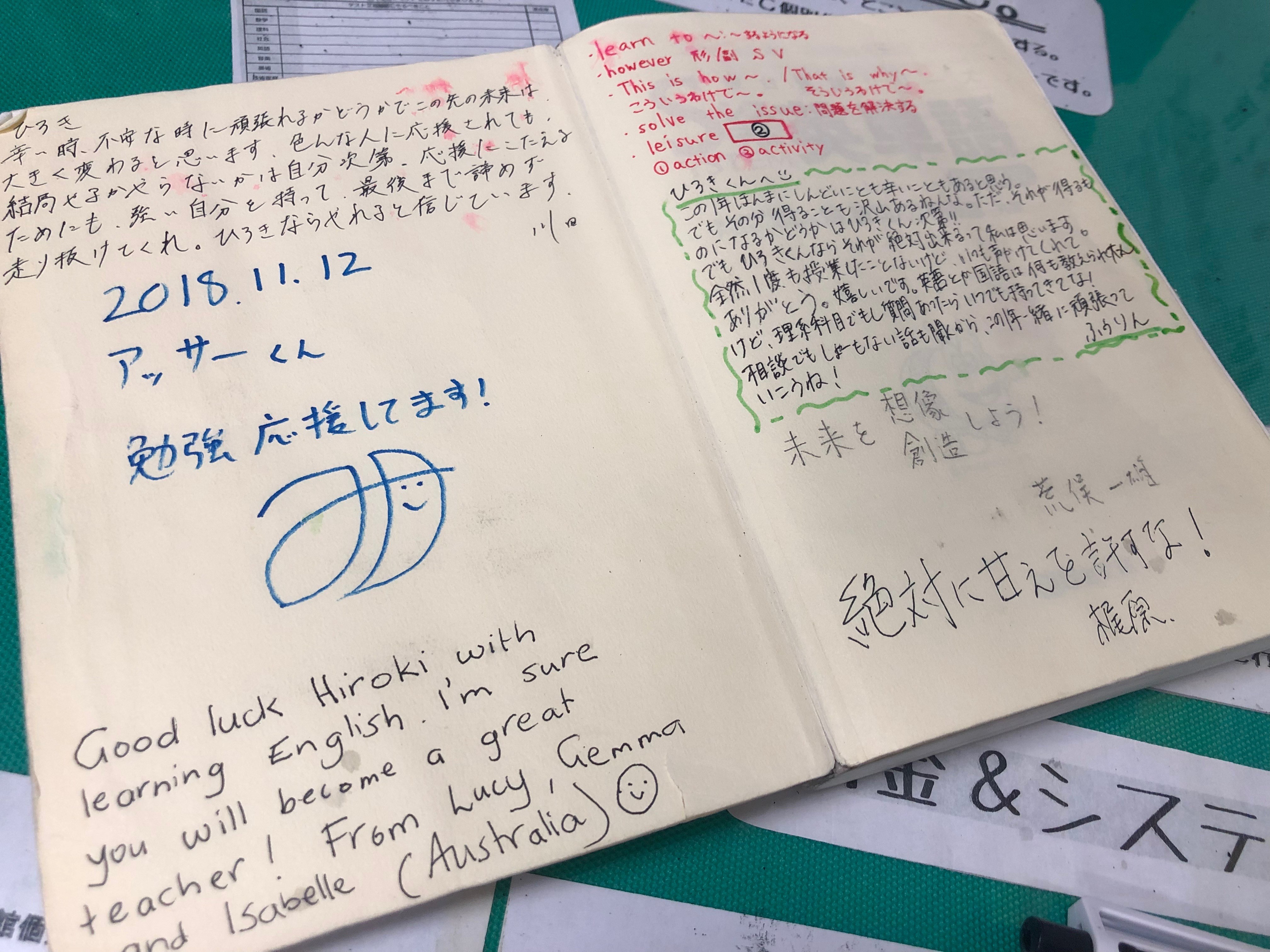 教室便り 生駒教室 奈良の個別指導ならkec個別 Kec志学館個別 奈良で塾をお探しなら