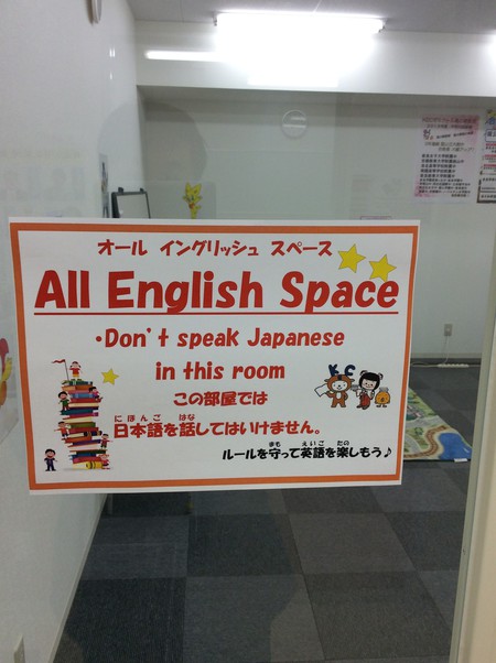 all english room.jpeg